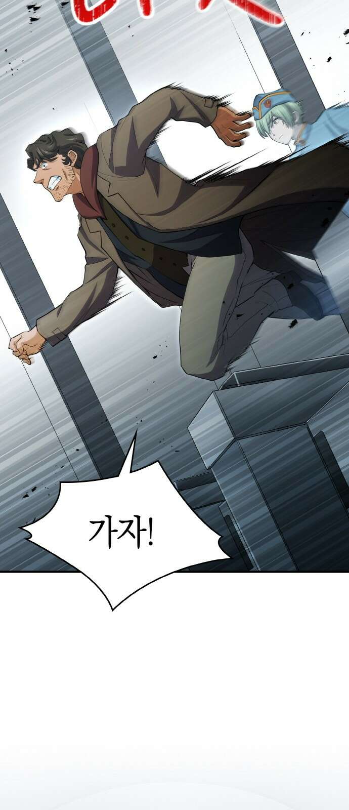 메탈릭 루쥬 30화_아지모프 코드의 조물주 72