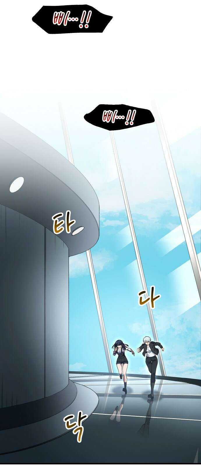 메탈릭 루쥬 30화_아지모프 코드의 조물주 75