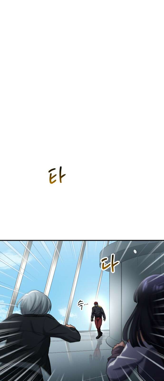 메탈릭 루쥬 30화_아지모프 코드의 조물주 76