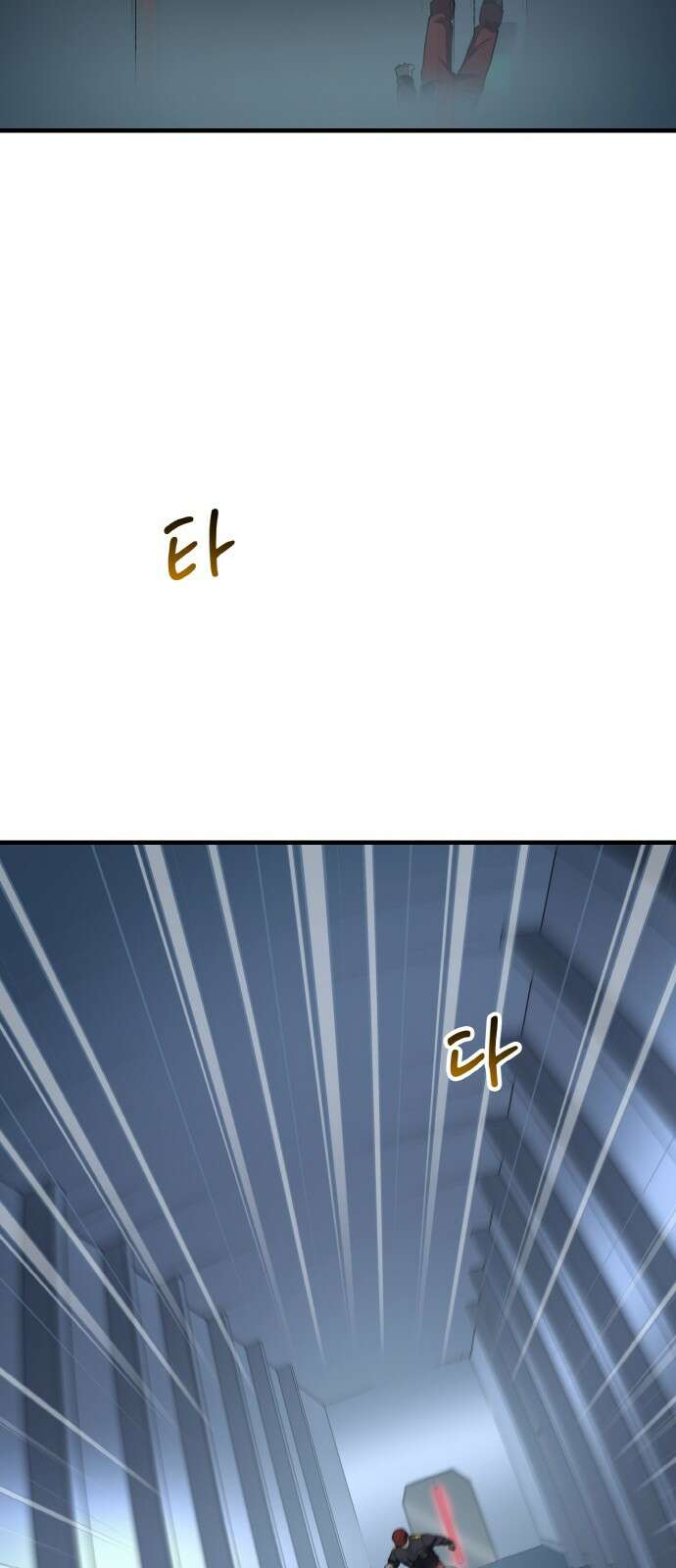 메탈릭 루쥬 30화_아지모프 코드의 조물주 79