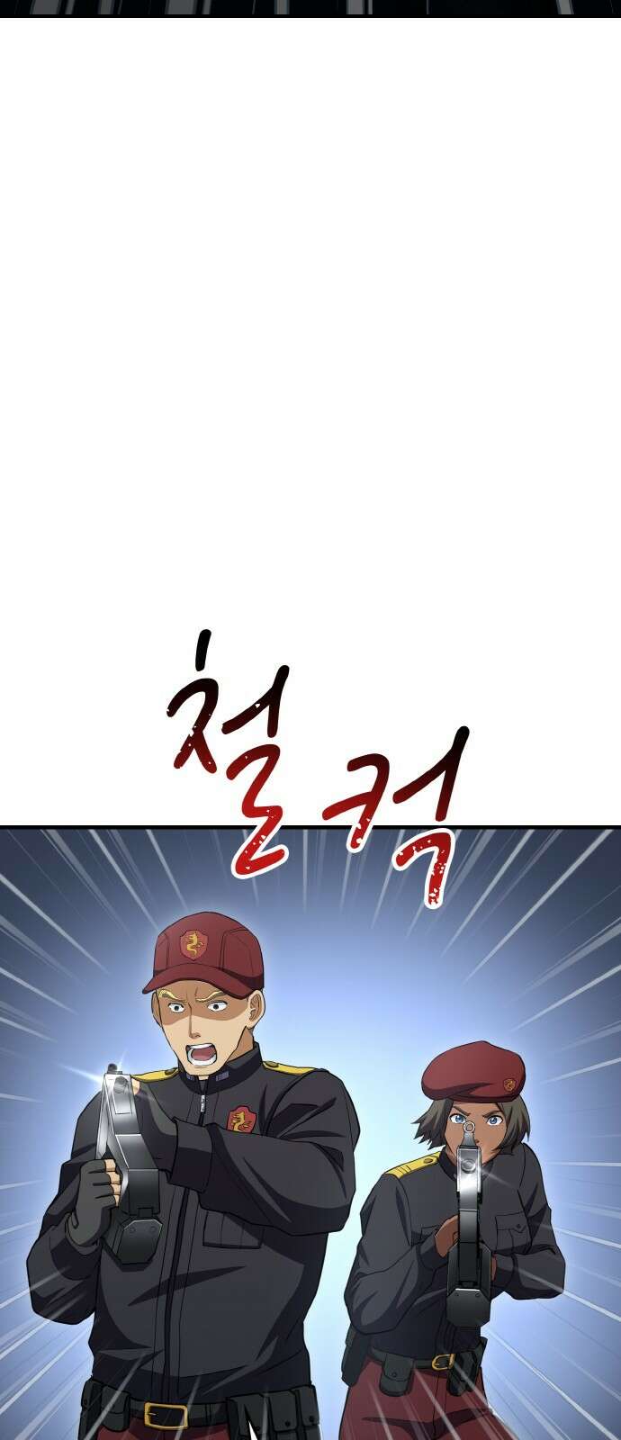 메탈릭 루쥬 30화_아지모프 코드의 조물주 81