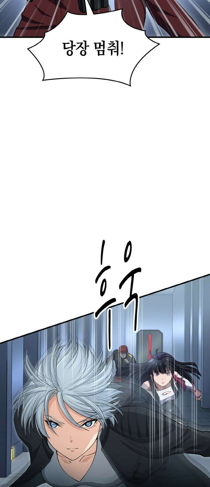 메탈릭 루쥬 30화_아지모프 코드의 조물주 82