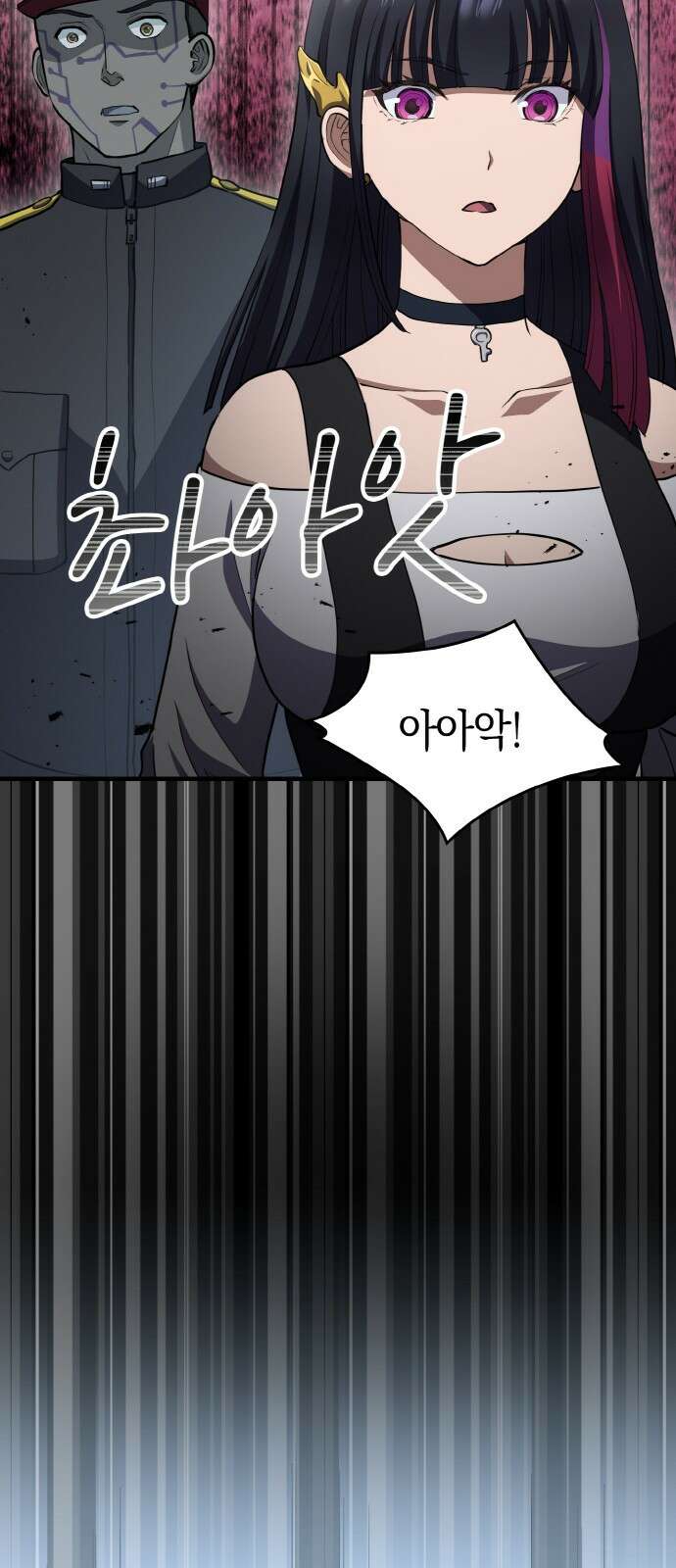 메탈릭 루쥬 30화_아지모프 코드의 조물주 85