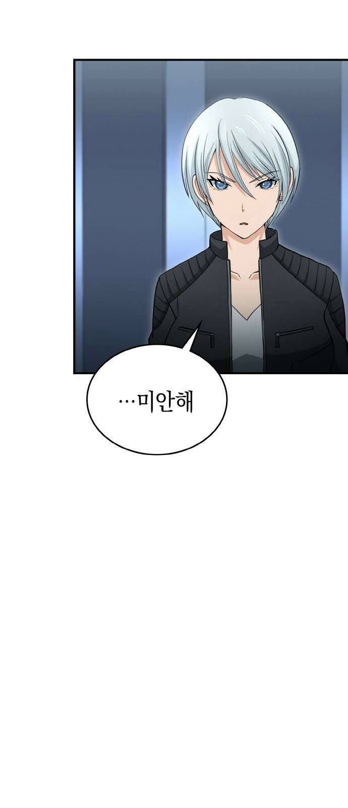 메탈릭 루쥬 30화_아지모프 코드의 조물주 87