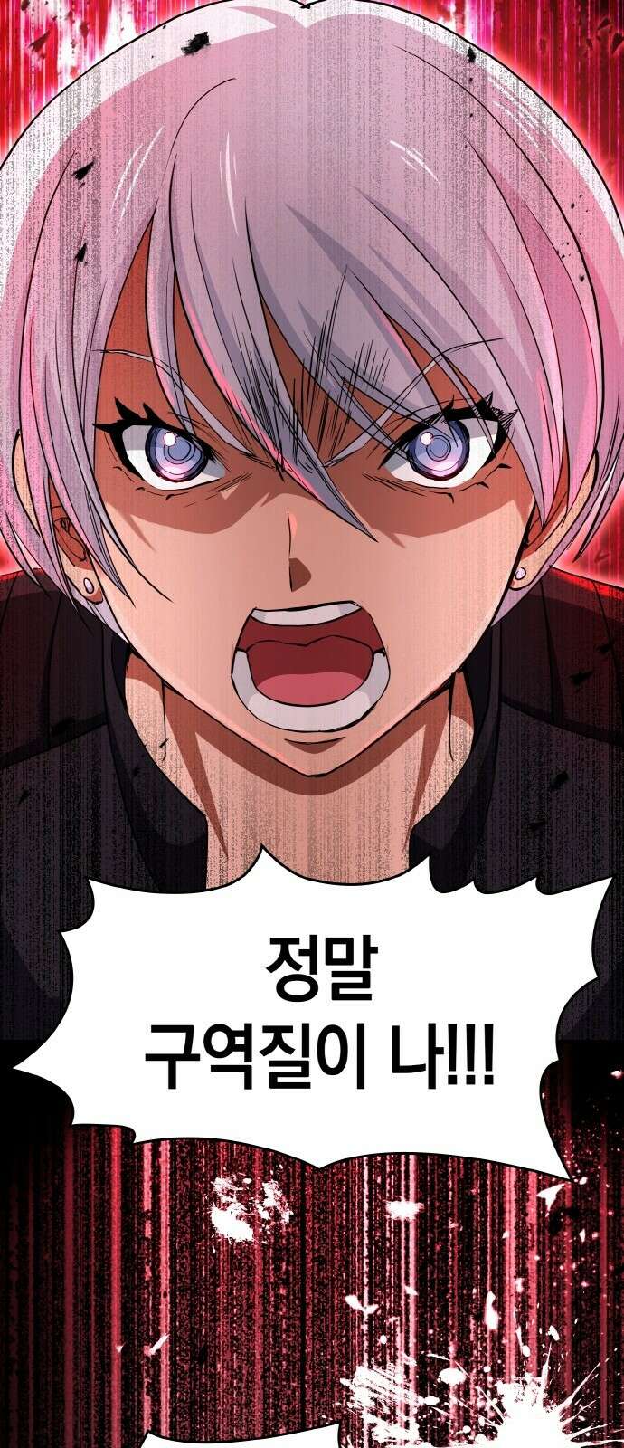 메탈릭 루쥬 30화_아지모프 코드의 조물주 95