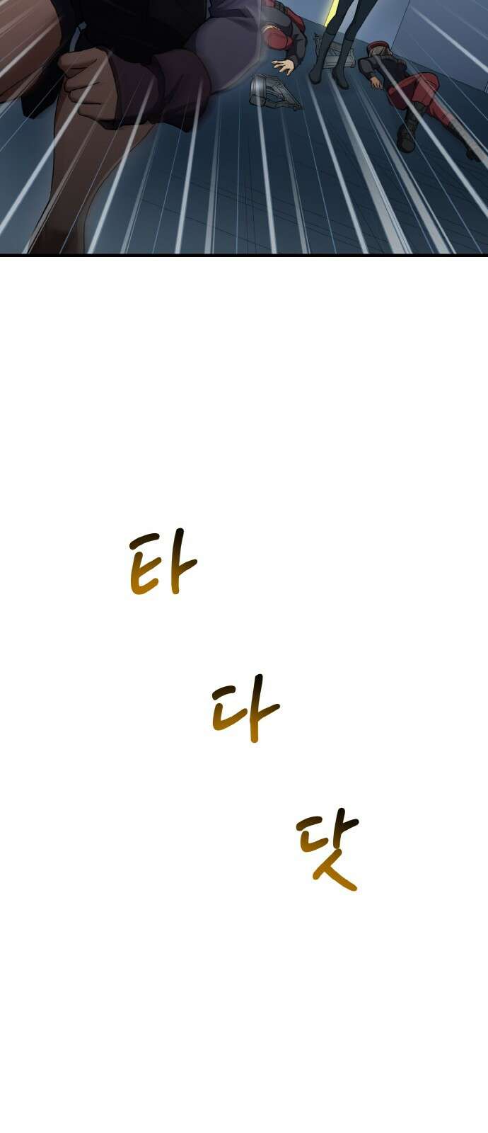메탈릭 루쥬 30화_아지모프 코드의 조물주 99
