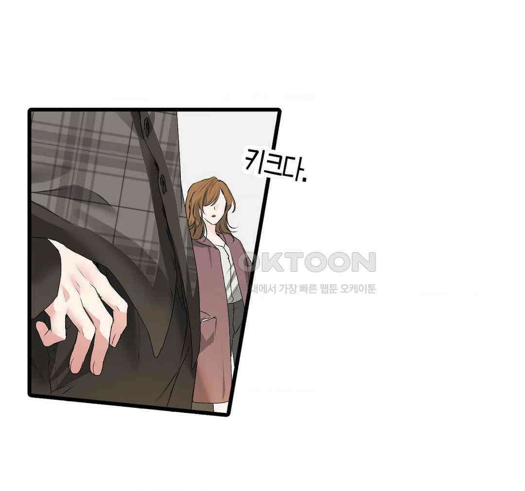 손 맛이 좋은 남자 9화 41