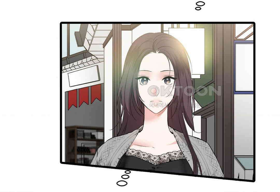 손 맛이 좋은 남자 9화 44