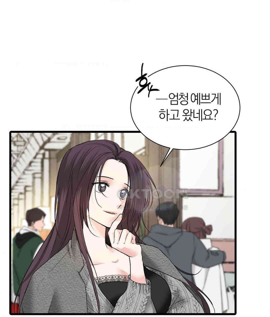 손 맛이 좋은 남자 9화 52