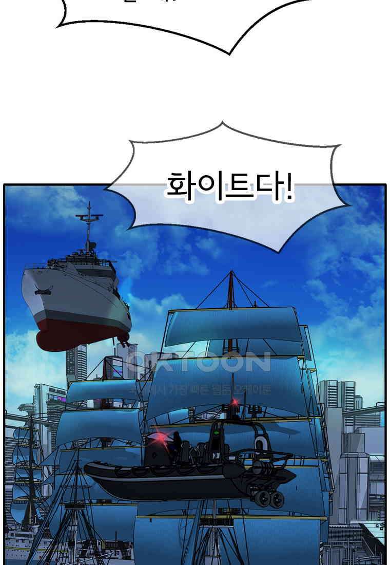 고스트 터미널 104화 17