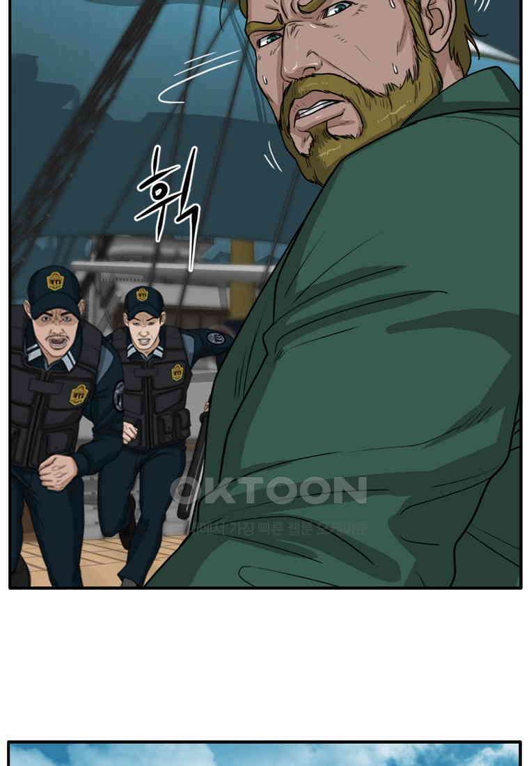 고스트 터미널 104화 24
