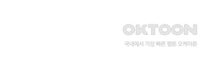고스트 터미널 104화 27