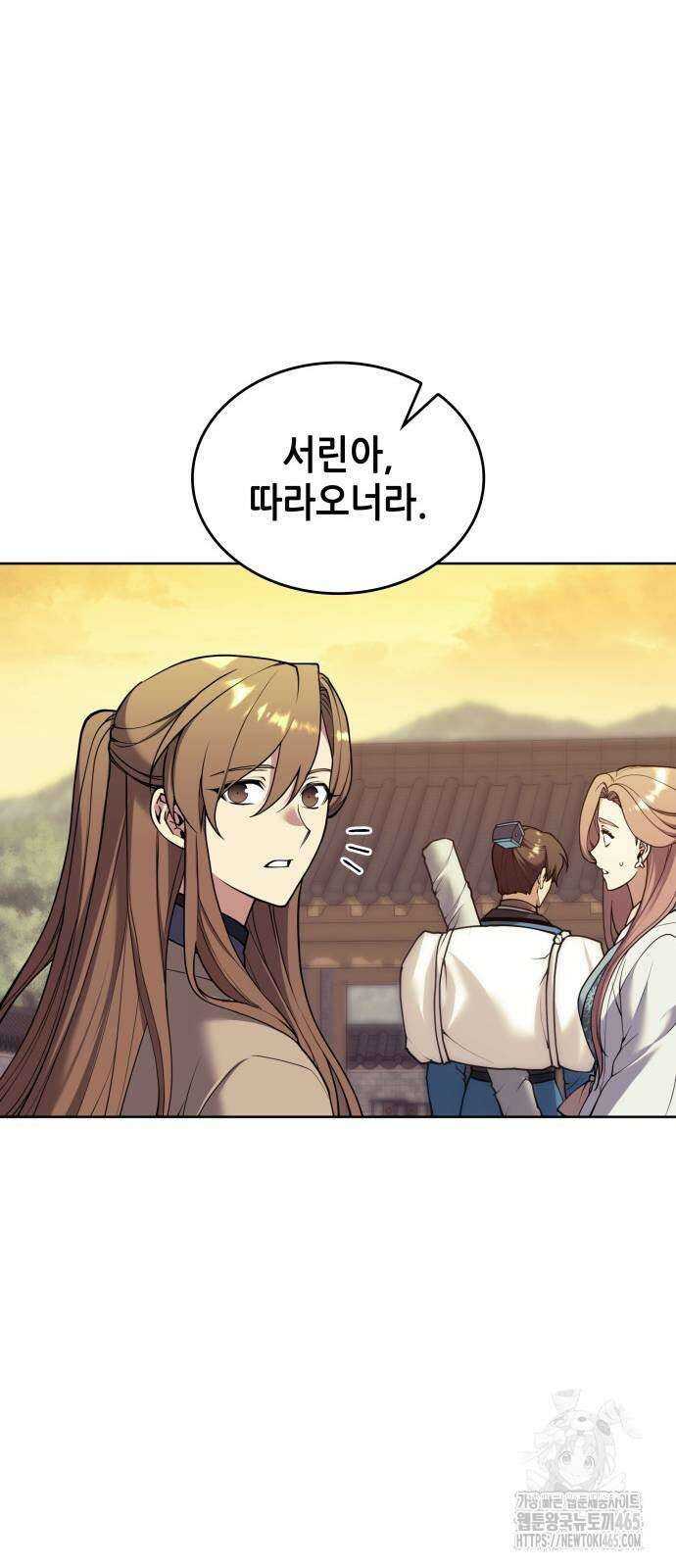 낙향문사전 2부 170화 19