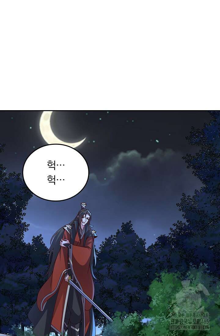 선무제존 450화 3