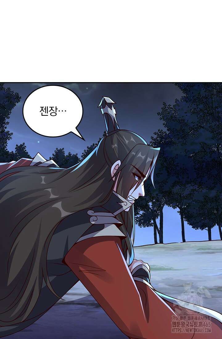 선무제존 450화 7