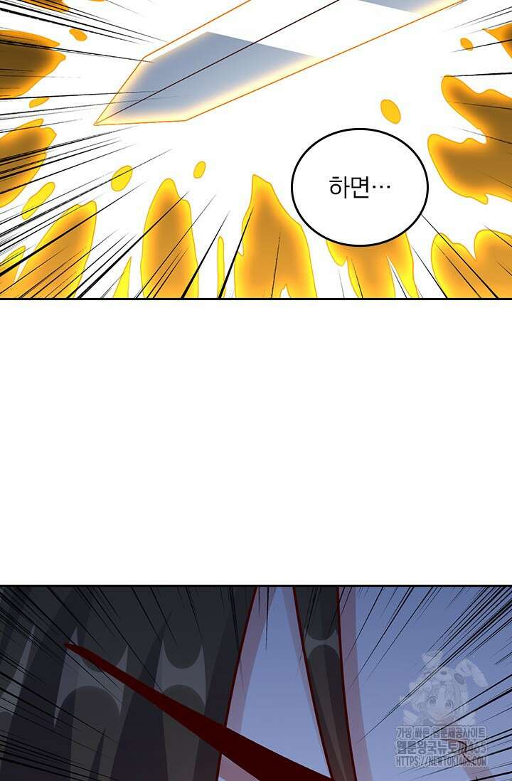 선무제존 450화 18