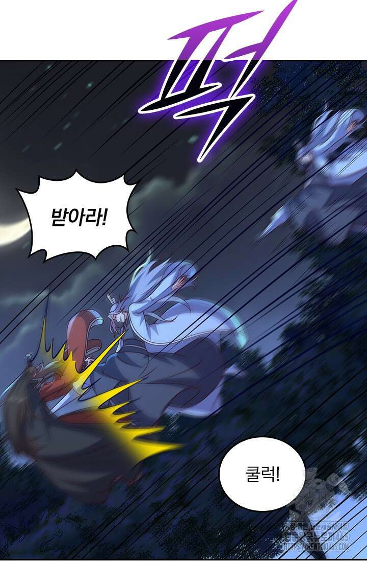 선무제존 450화 23