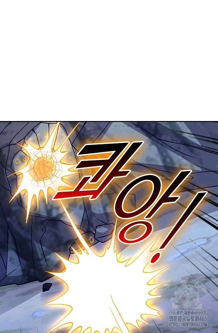 선무제존 450화 24