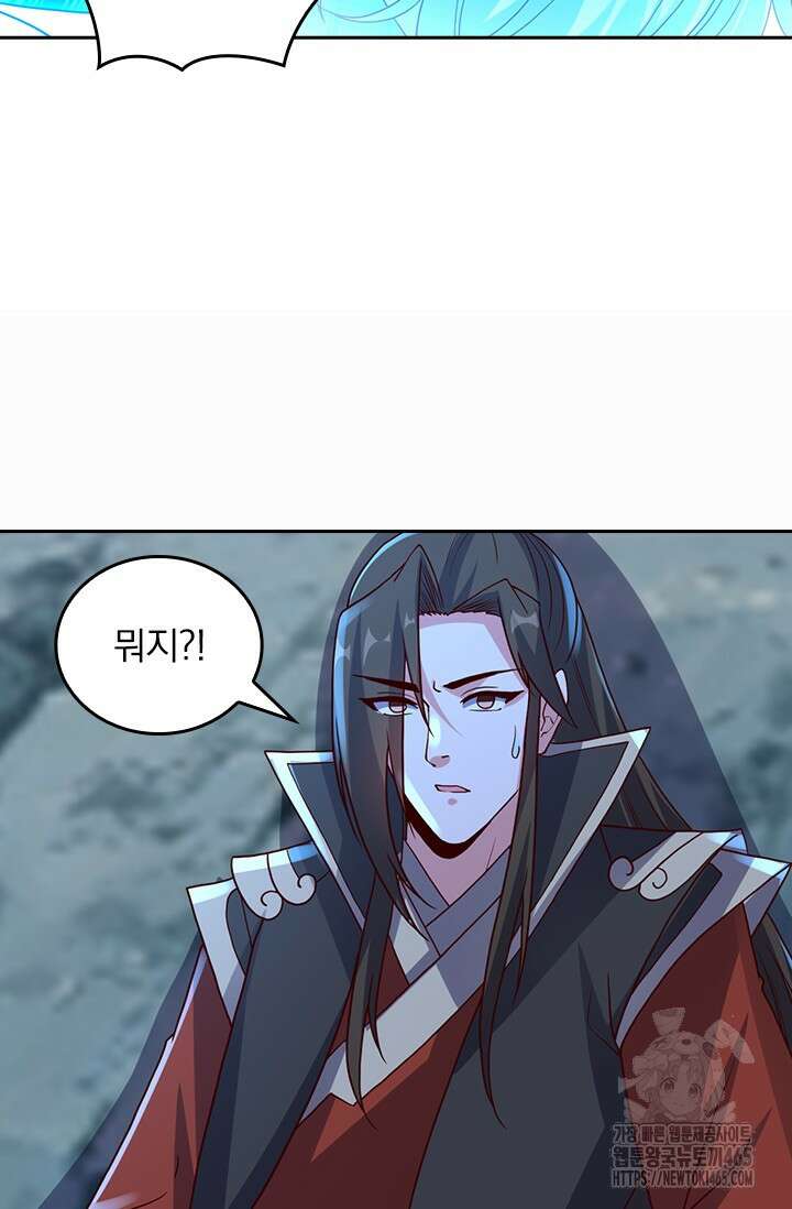 선무제존 450화 35