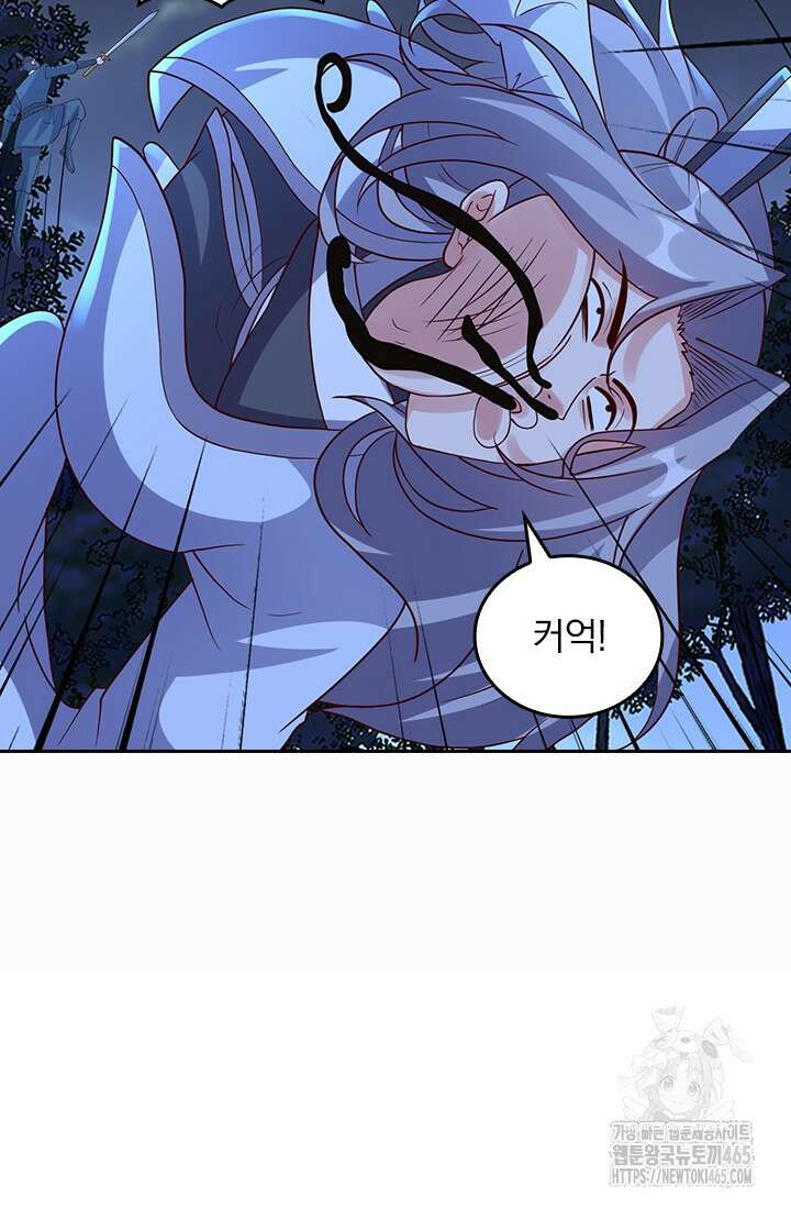 선무제존 450화 42