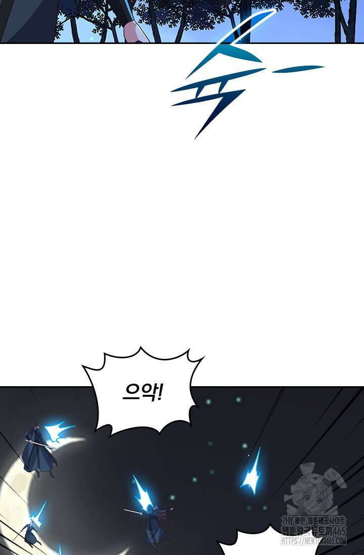 선무제존 450화 44