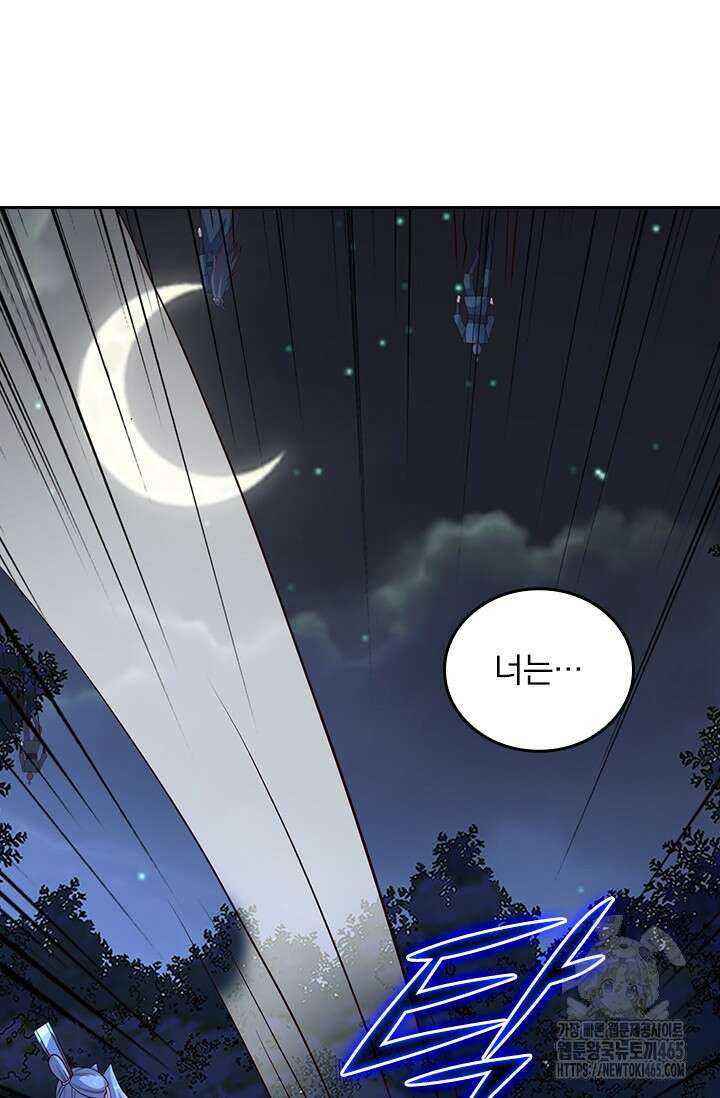 선무제존 450화 46