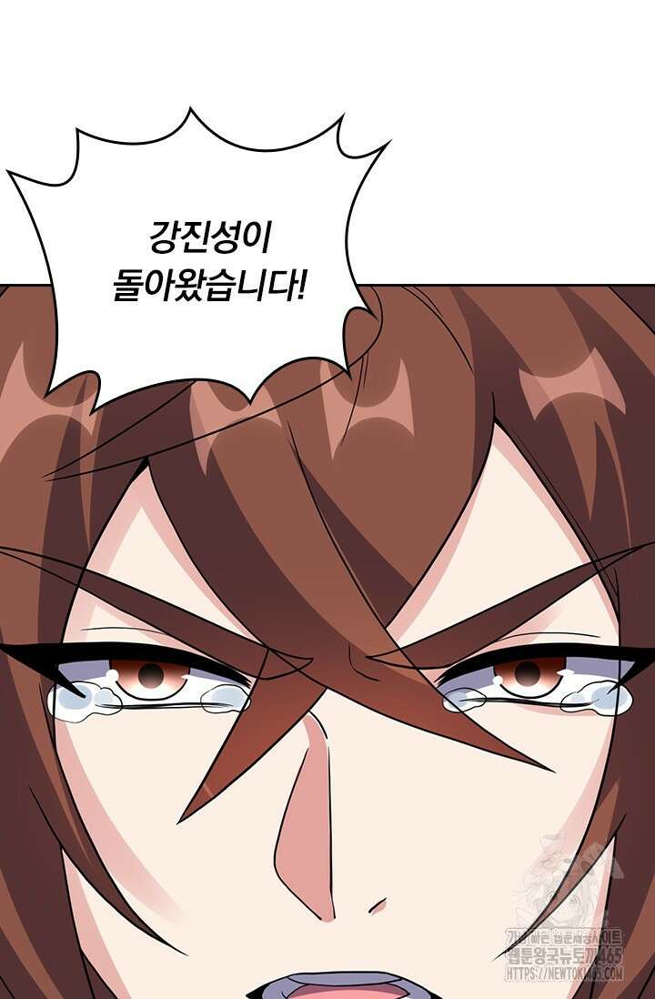 선무제존 450화 49