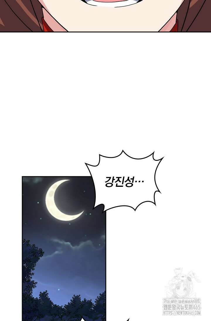선무제존 450화 50