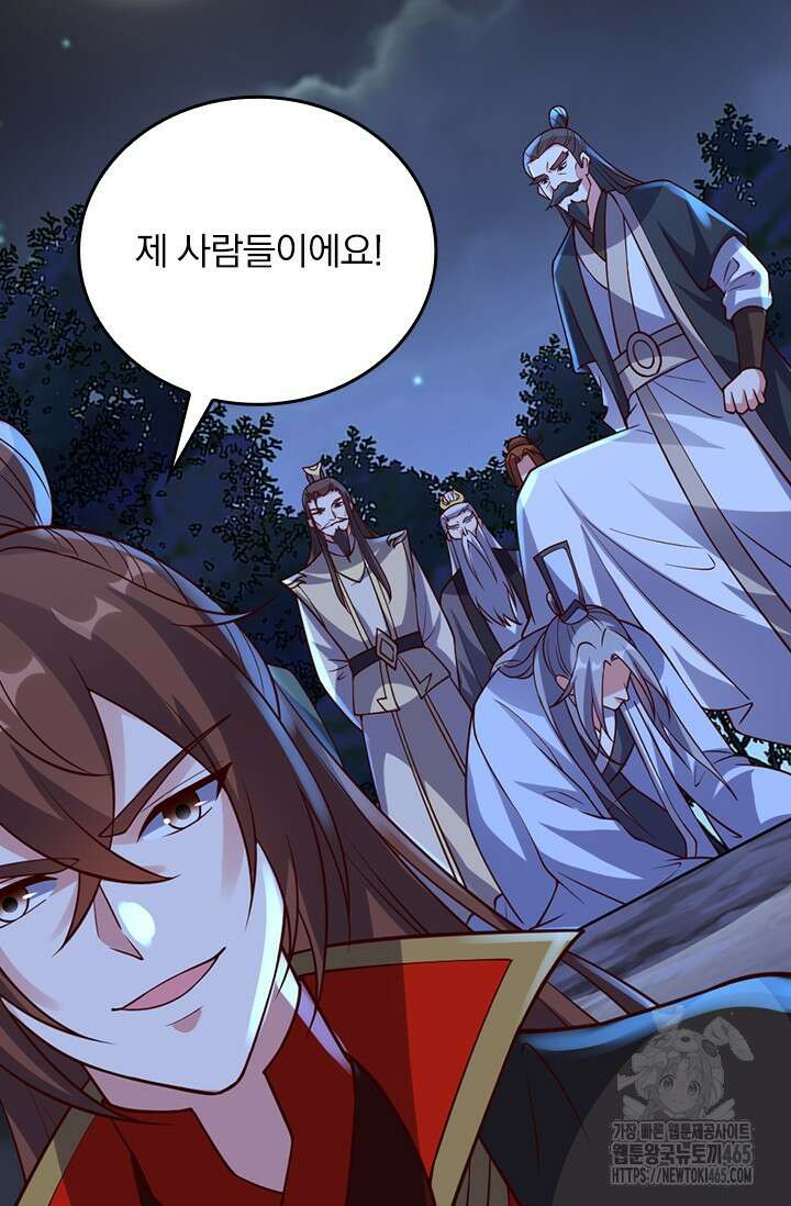 선무제존 450화 57