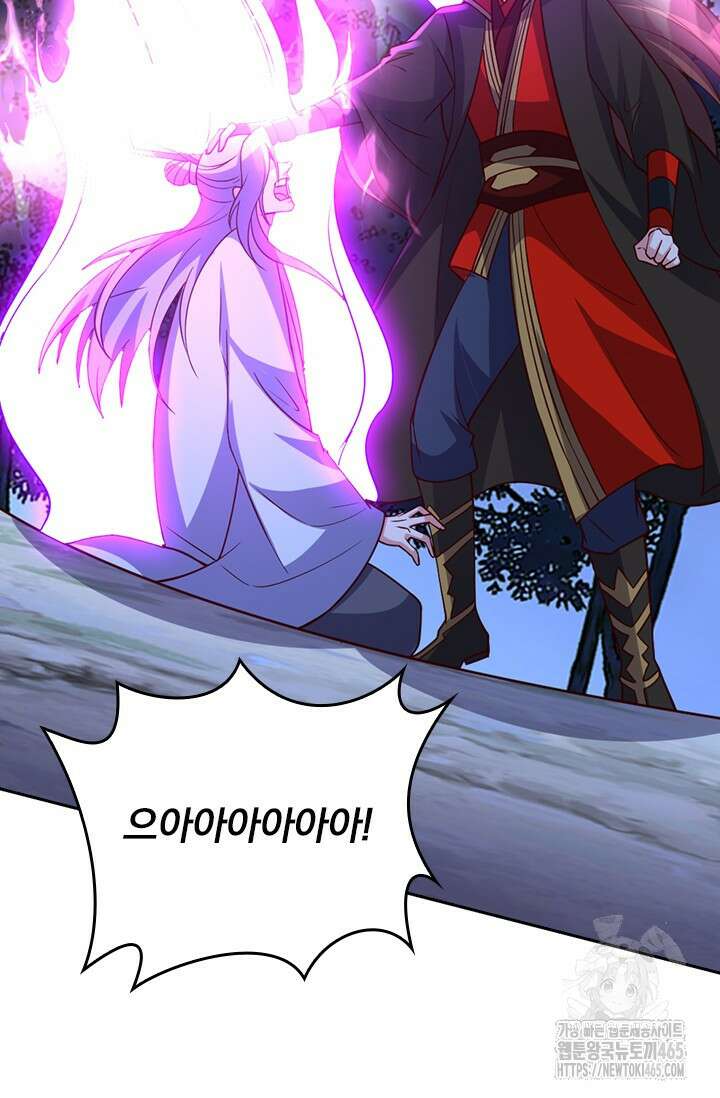 선무제존 450화 67
