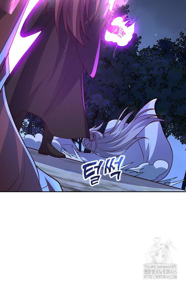 선무제존 450화 69