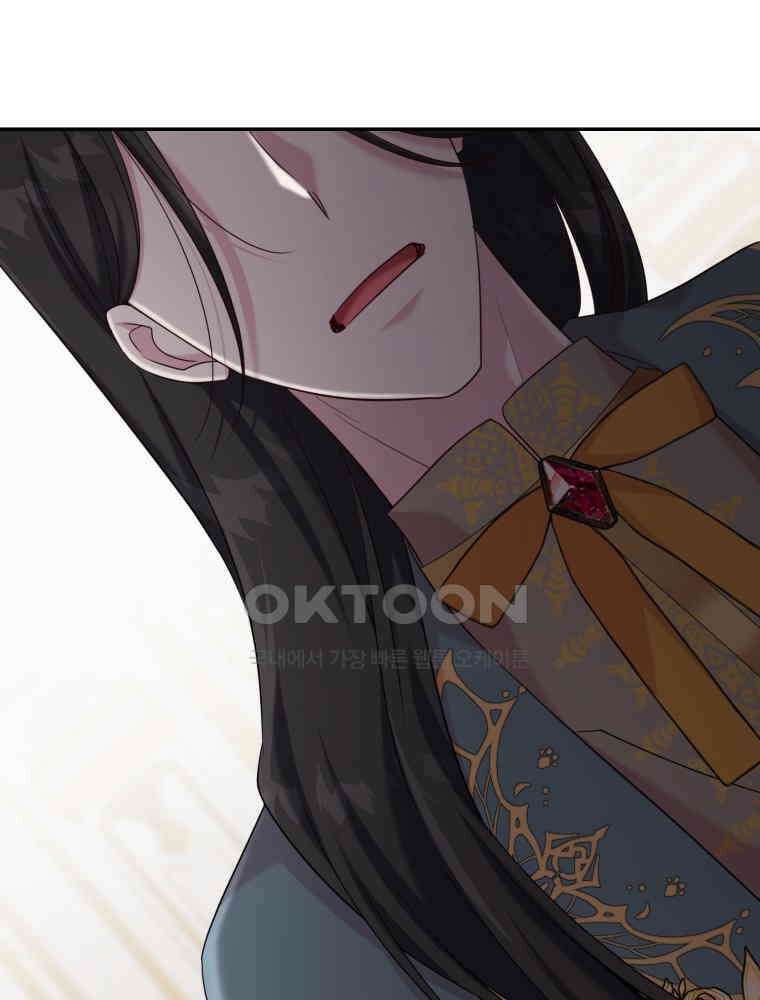 마침내 새벽이 49화 8