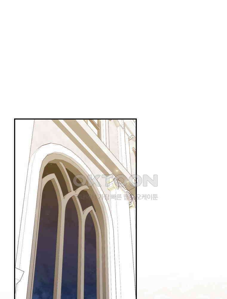 마침내 새벽이 49화 17