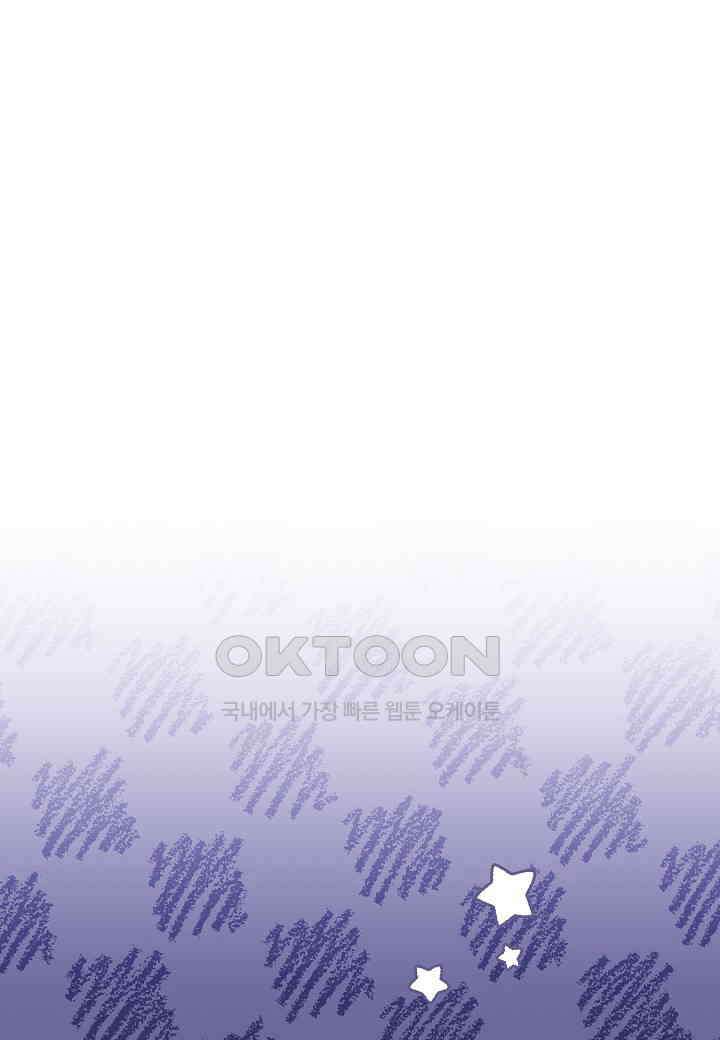 전쟁광 남편의 아이를 빼돌렸다 103화 14