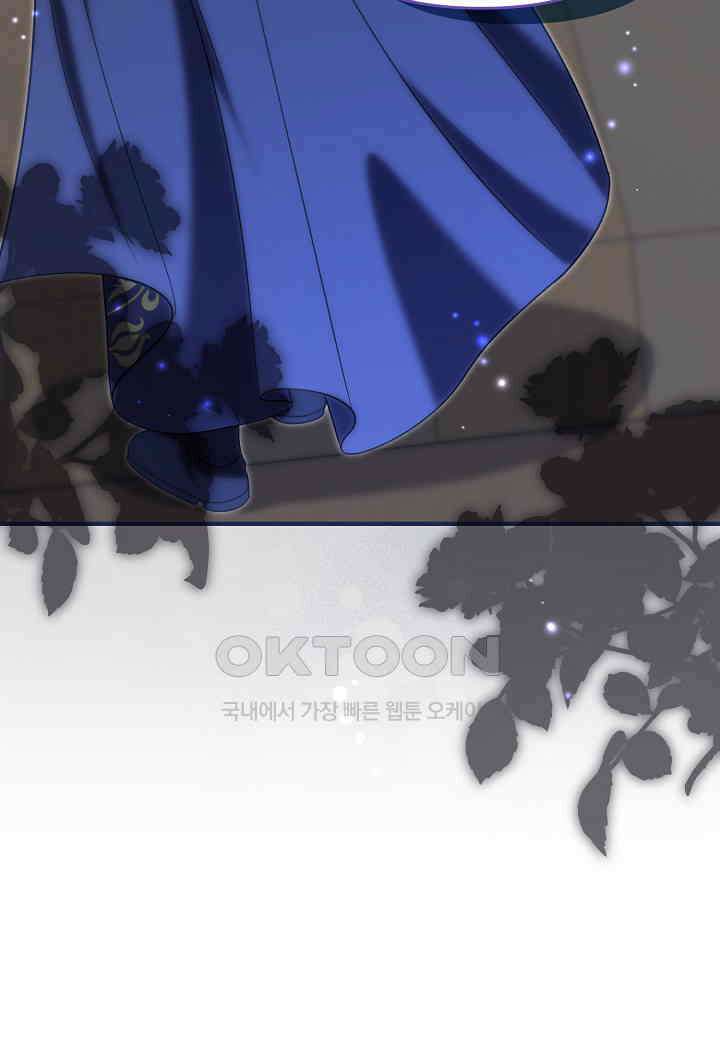 전쟁광 남편의 아이를 빼돌렸다 103화 27