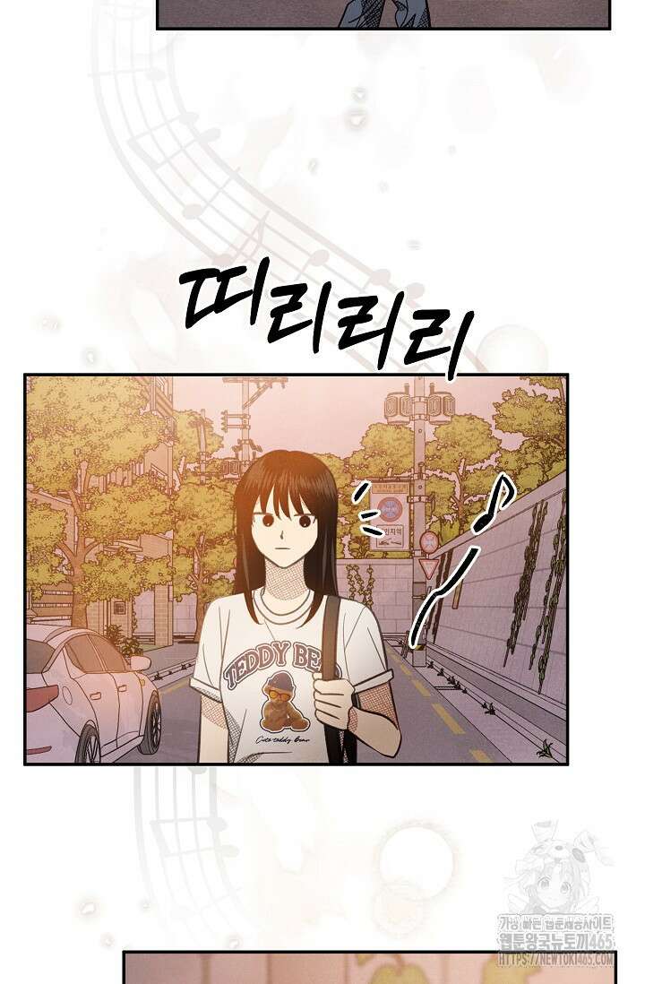 S급 정령사의 테이밍 일기 5화 11