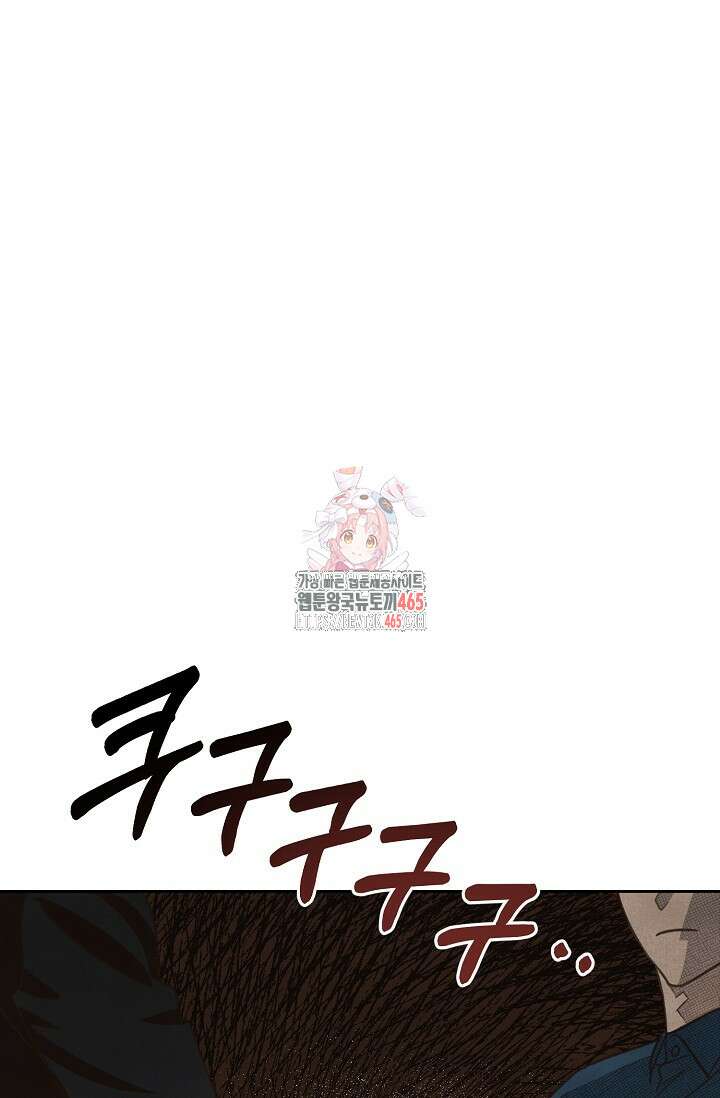 S급 정령사의 테이밍 일기 12화 1