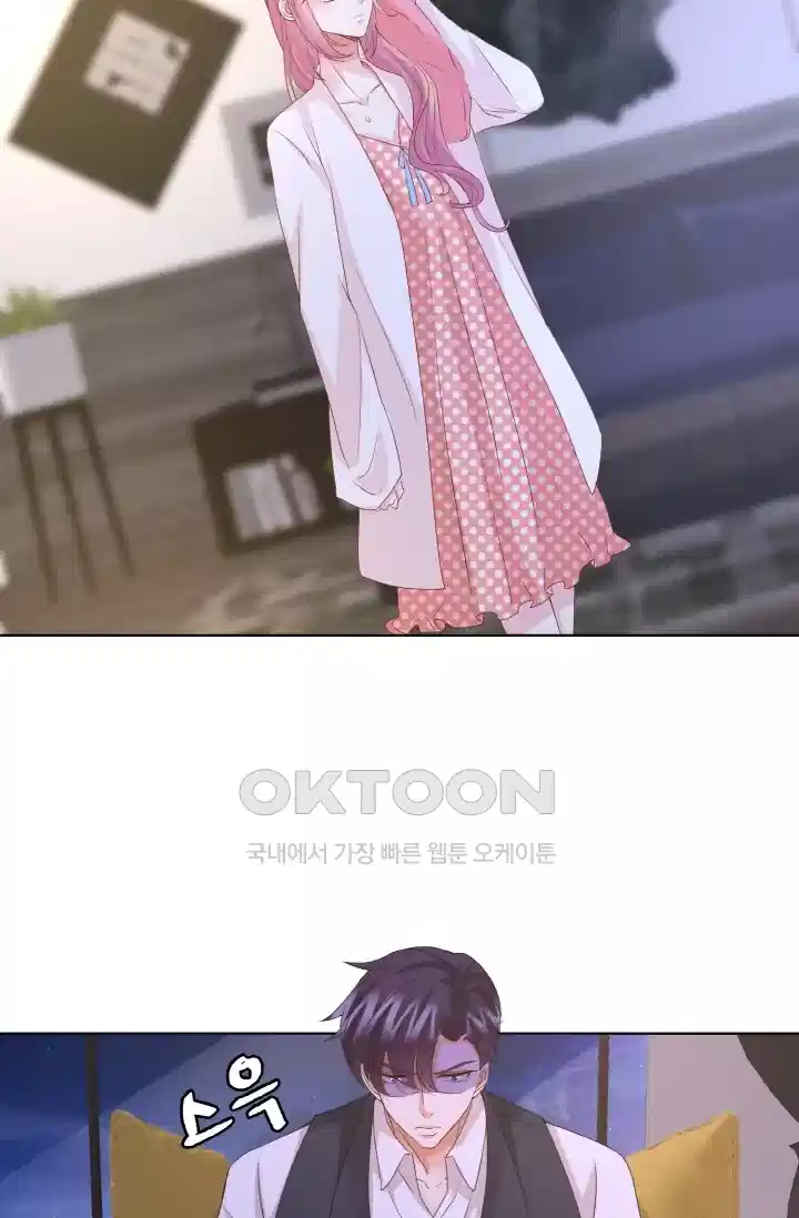 대표님의 삐뚤어진 사랑 93화 2