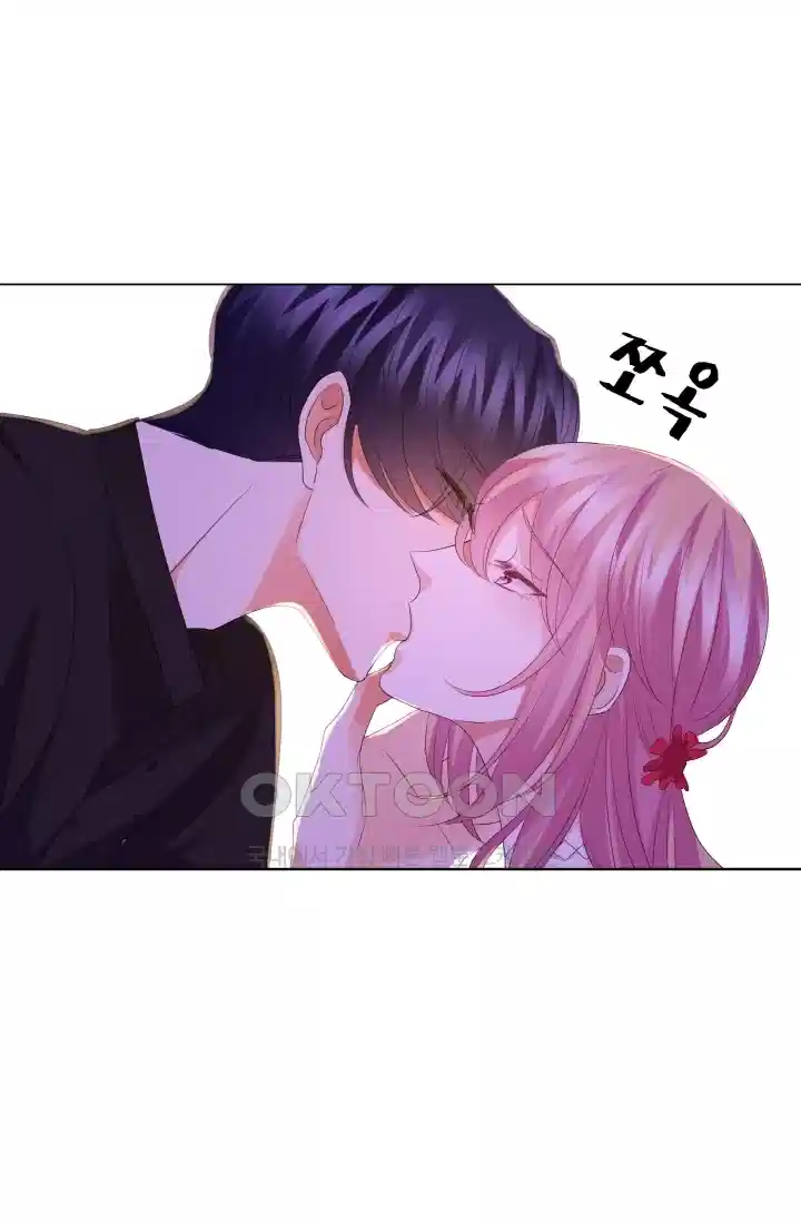 대표님의 삐뚤어진 사랑 143화 8