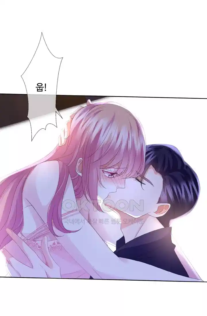 대표님의 삐뚤어진 사랑 153화 2