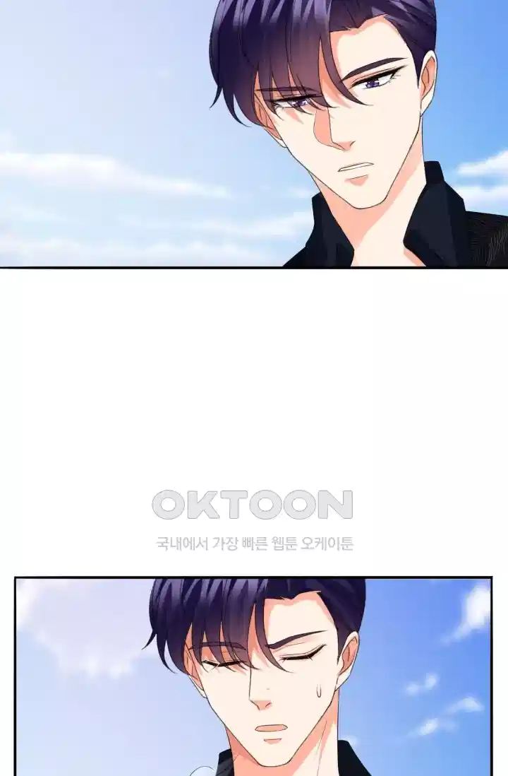 대표님의 삐뚤어진 사랑 201화 7