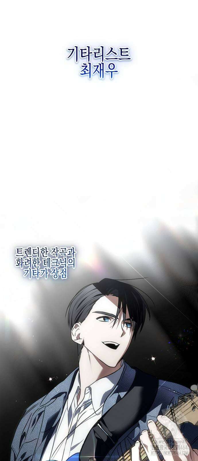 사운즈 라이크 5화 4
