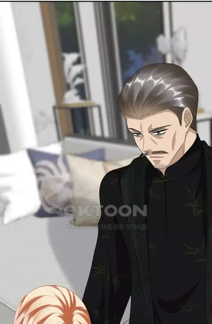 대표님의 삐뚤어진 사랑 218화 3