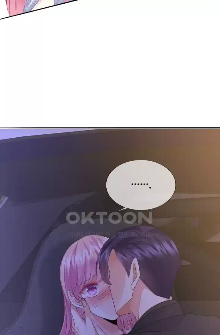 대표님의 삐뚤어진 사랑 238화 2