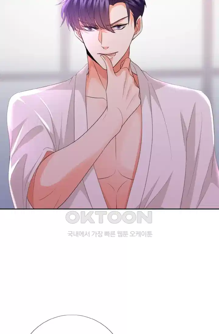 대표님의 삐뚤어진 사랑 258화 4