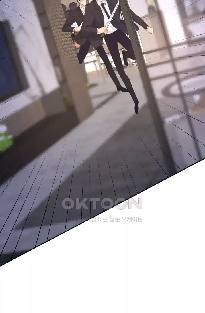 대표님의 삐뚤어진 사랑 268화 8