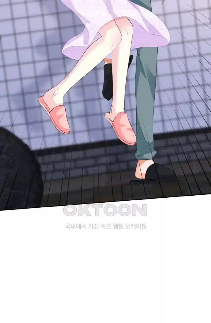 대표님의 삐뚤어진 사랑 268화 12