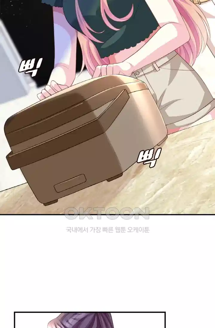 대표님의 삐뚤어진 사랑 308화 4