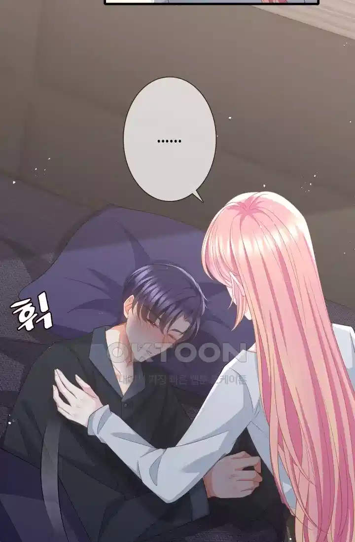 대표님의 삐뚤어진 사랑 332화 5