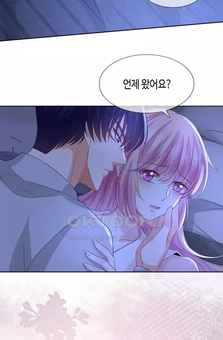 대표님의 삐뚤어진 사랑 342화 3